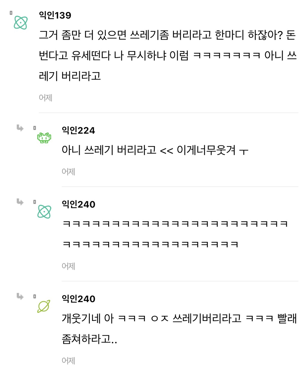 스포츠중계,무료스포츠중계,해외스포츠중계
