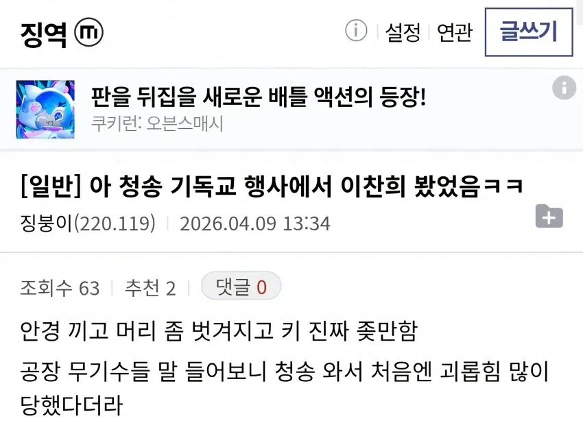 스포츠중계,무료스포츠중계,해외스포츠중계