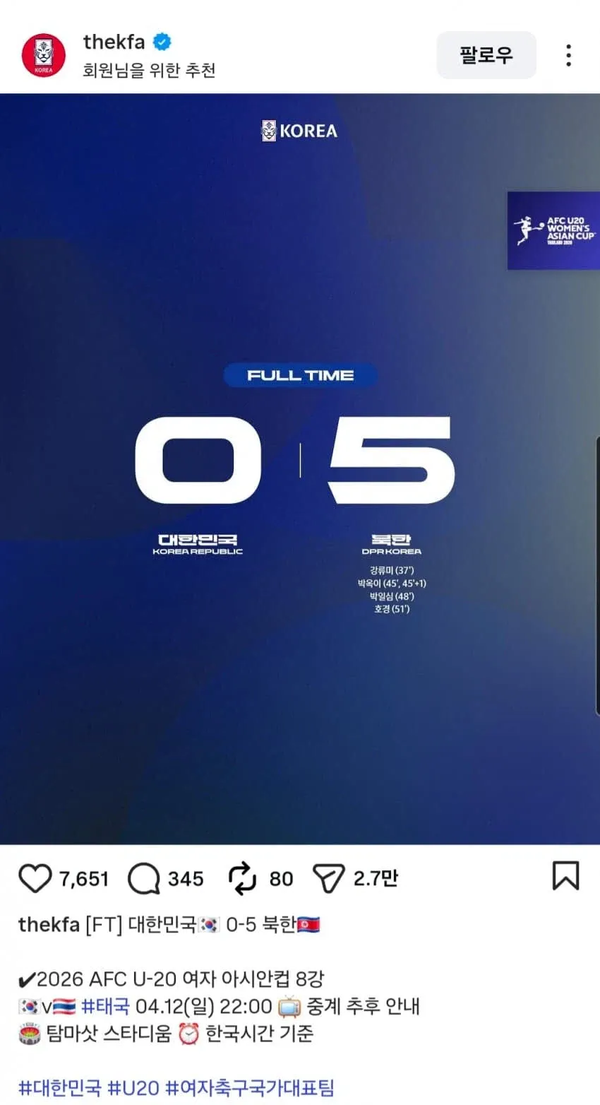 스포츠중계,무료스포츠중계,해외스포츠중계