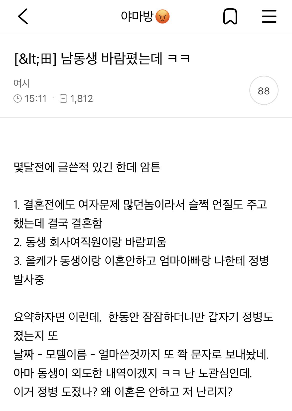 스포츠중계,무료스포츠중계,해외스포츠중계
