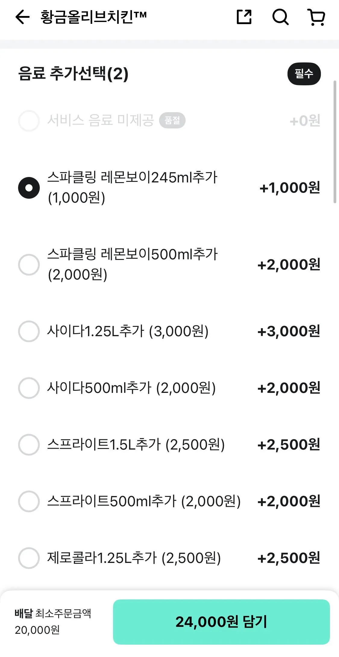 스포츠중계,무료스포츠중계,해외스포츠중계