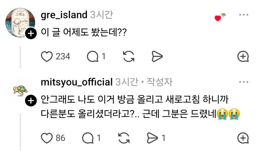 축의금 구걸하는 고객