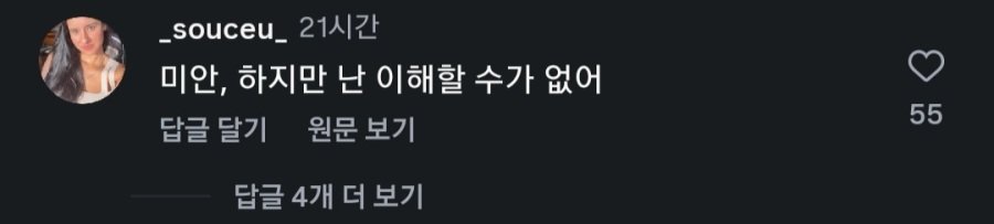 인스타에 올라온 한 외국인 가족 사진 논란