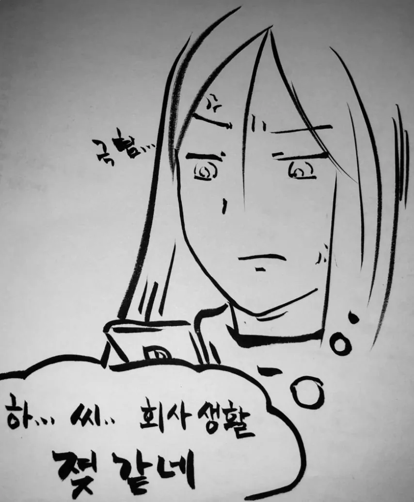 아빠가 회사 여직원을 소개 해주셨다 