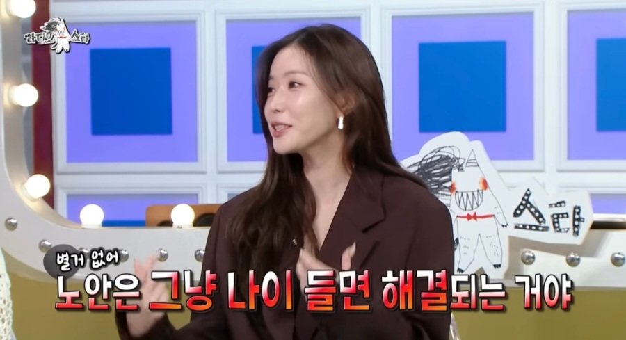 임수향도 이제 나이 대비 동안인가요?