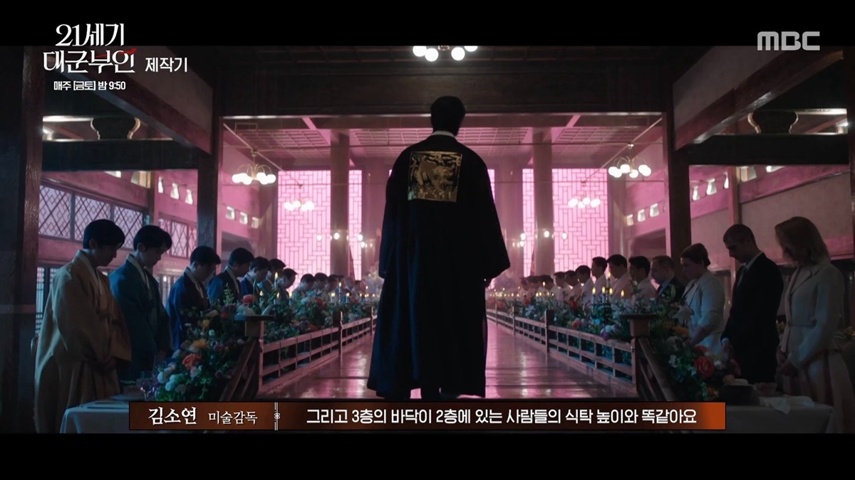 21세기 대군부인에서 많은 사람들이 경악한 장면