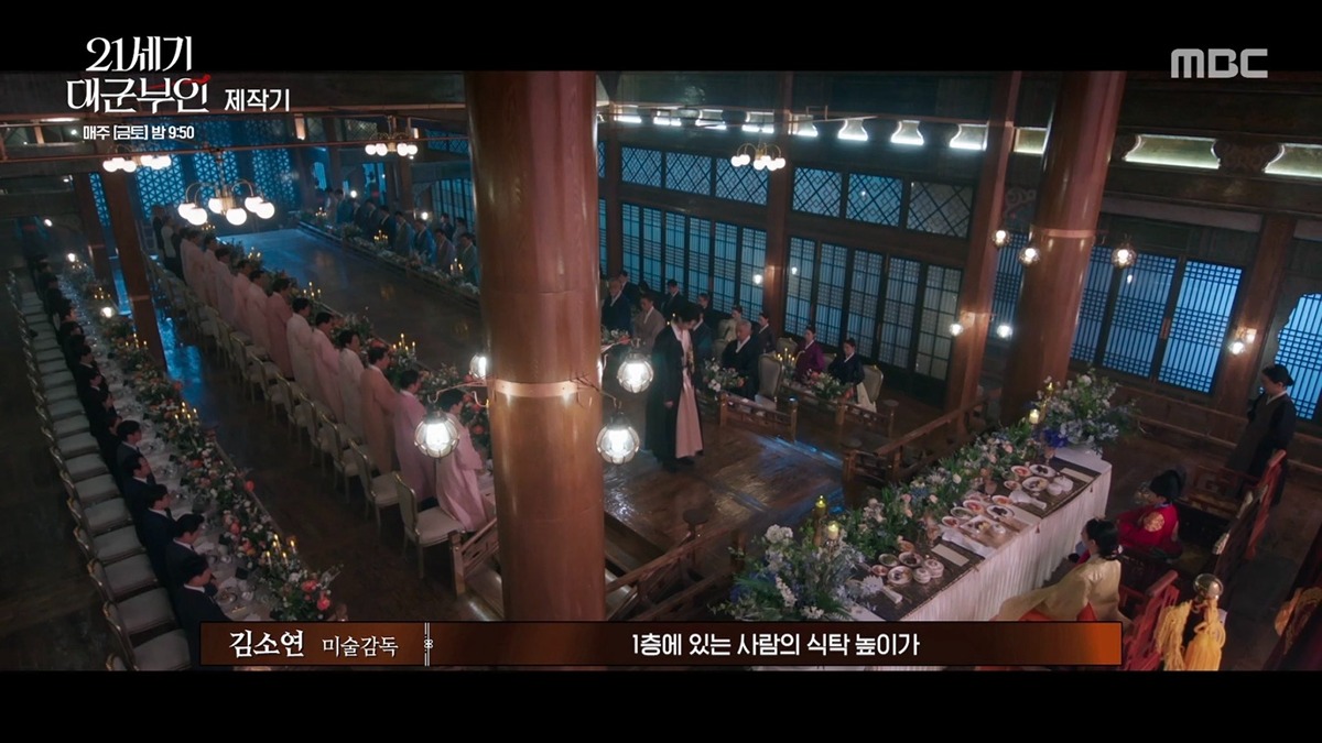 21세기 대군부인에서 많은 사람들이 경악한 장면