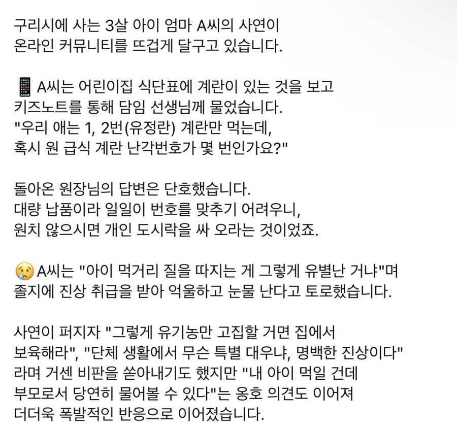 자기가 진상이라는걸 모르는 부모