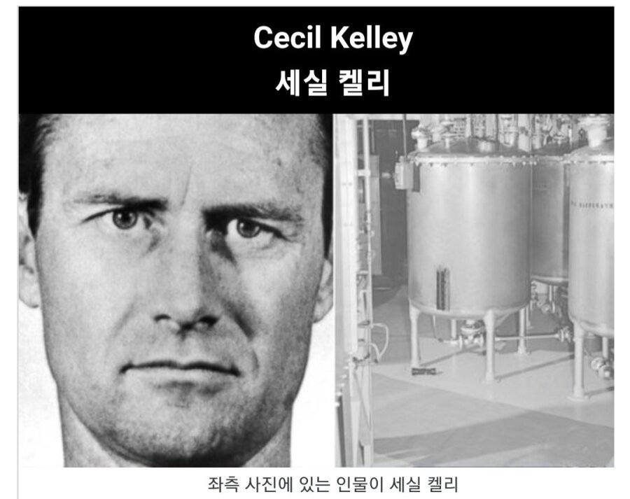 인류 역사상 제일 많이 방사선에 피폭된 사람