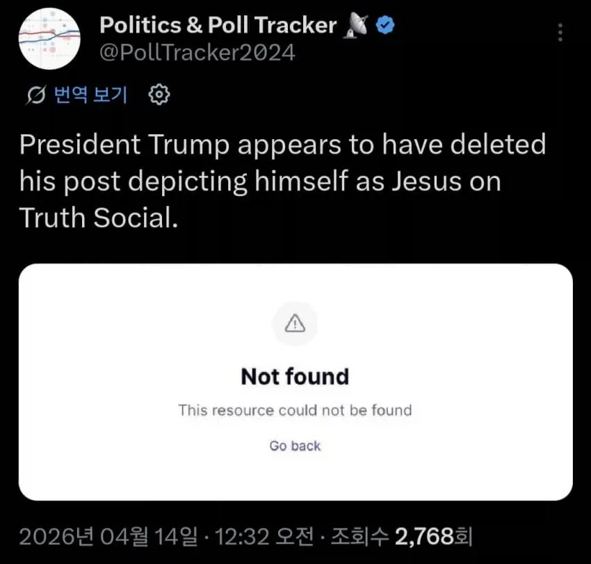 트럼프, 자신을 예수로 합성한 사진 SNS에서 삭제