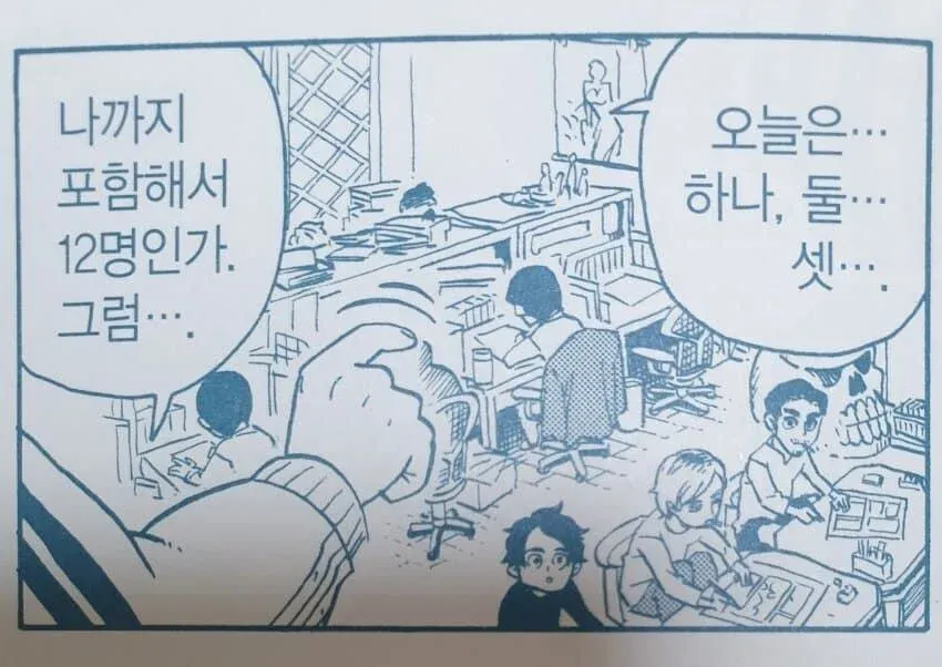 지인들이 밝히는 원피스 작가 금전감각 