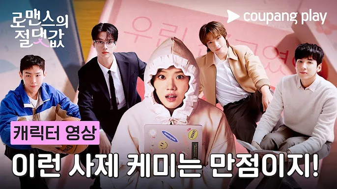 내일부터 방영하는 드라마 논란 