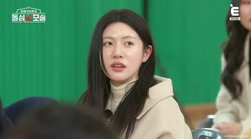 고윤정 닮았다는 돌싱 N 모솔 출연자