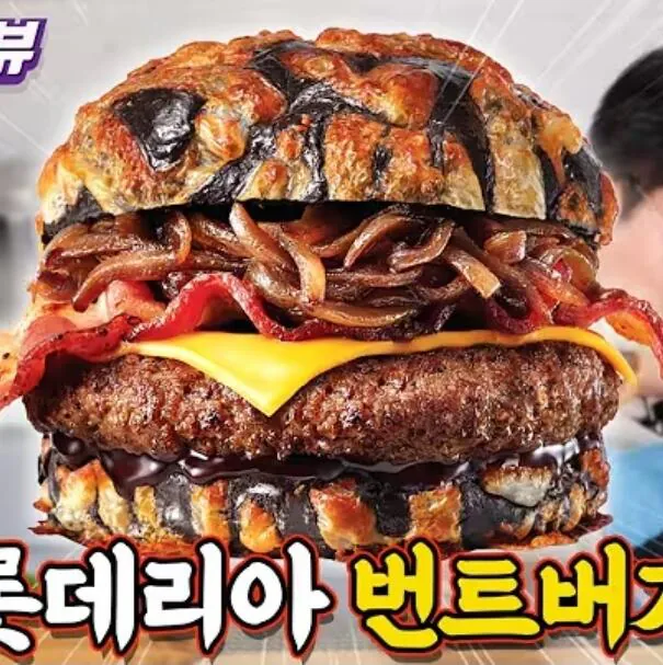 Screenshot_20260417_133142_YouTube.jpg 롯데리아 뉴버거 점바점 문제가 아니네 ㅋㅋㅋ