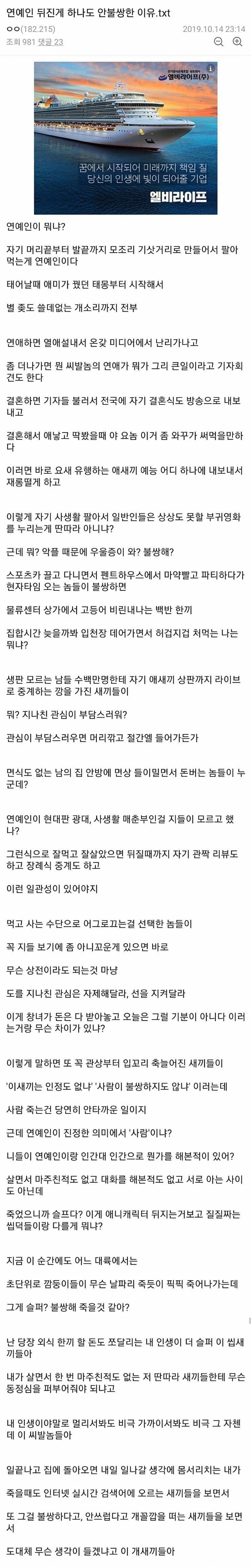 고등어좌와 반박좌