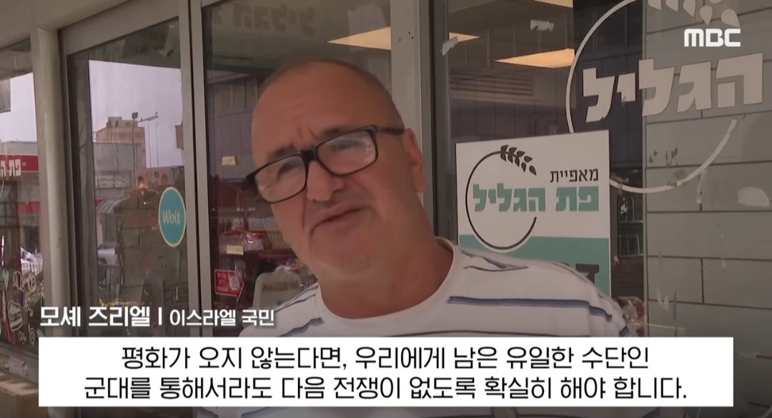 이스라엘 국민 휴전 반대 65%