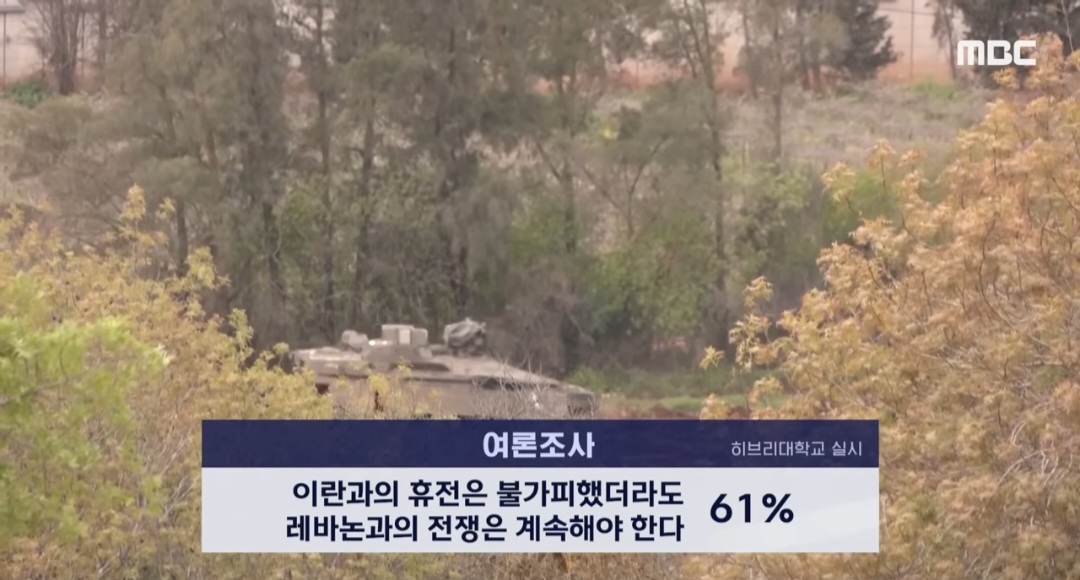 이스라엘 국민 휴전 반대 65%