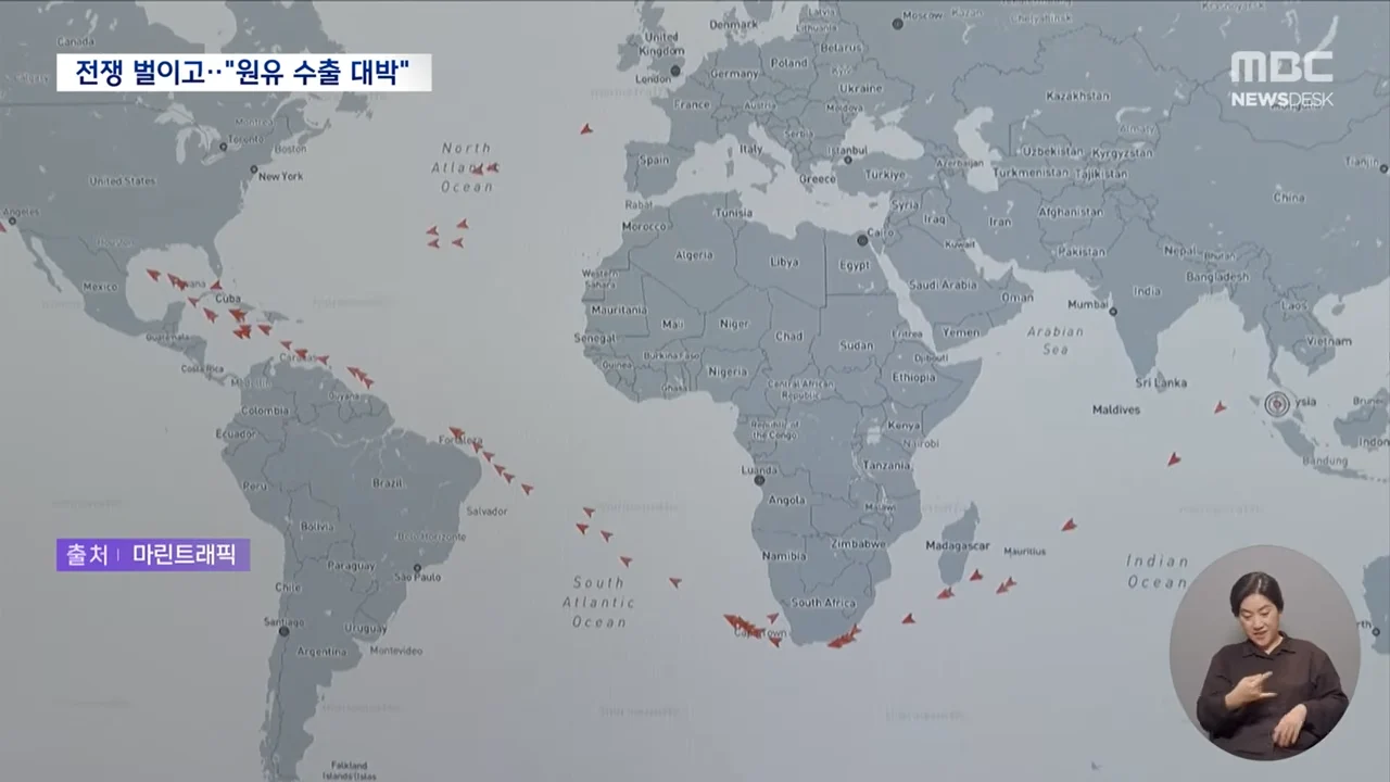 '마치 함대처럼' 대형 유조선, 원유 사러 줄줄이 미국으로