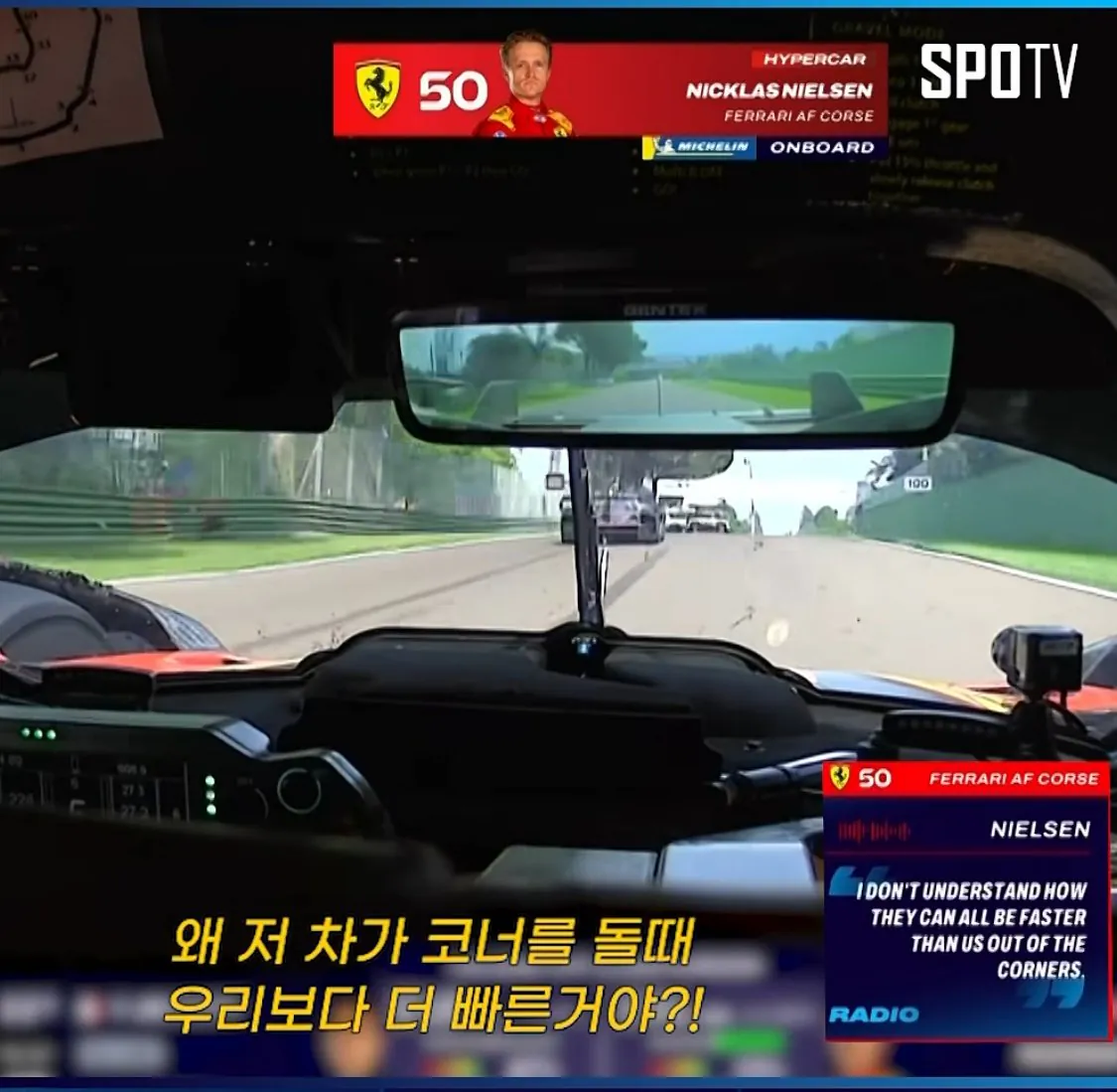 제네시스가 이해 안되는 페라리 ㄷㄷ 