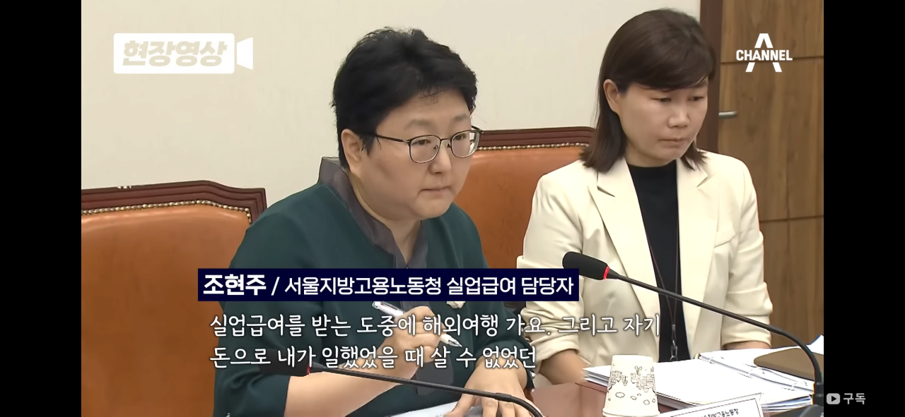 실업급여 담당자가 말하는 실업급여 현실
