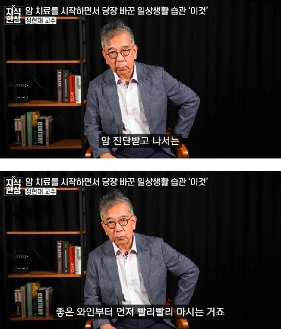 서울대 의대 교수가 암판정 받고 한 일..
