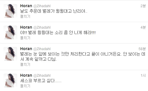 레전드 사건 LV.7벌레 24인용 텐트 사건