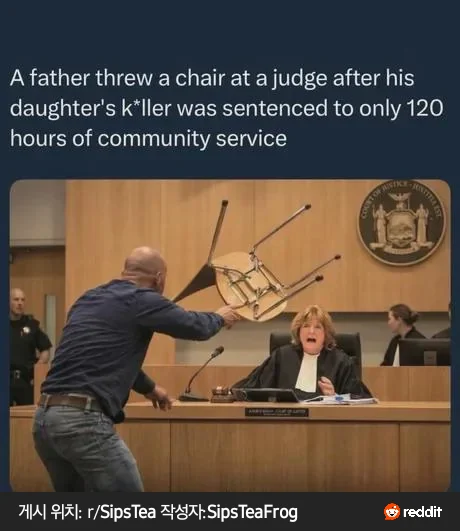 판사에게 체어샷을 한 남자