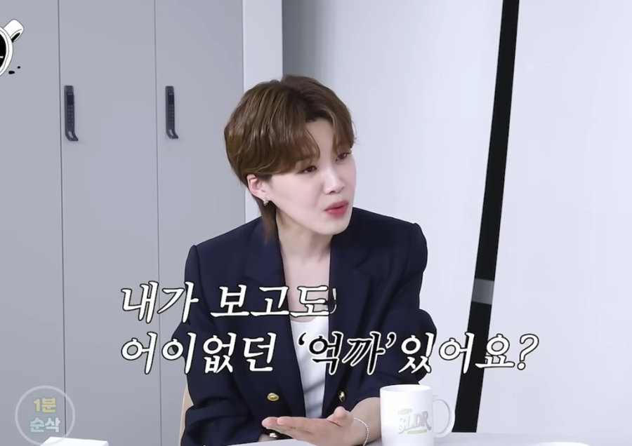 아이유도 가장 어이없어한 악플