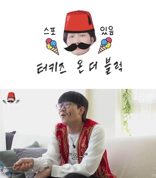 현대 유튜브 예능 포맷에 큰 영향을 준 채널