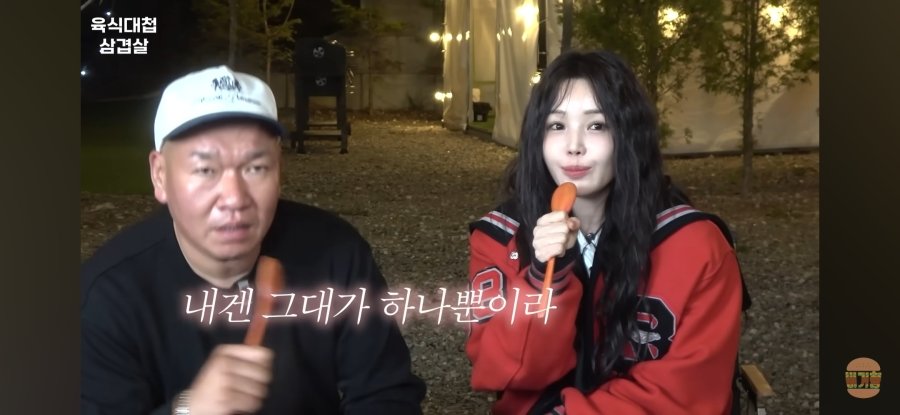 남규리 vs 나솔상위권