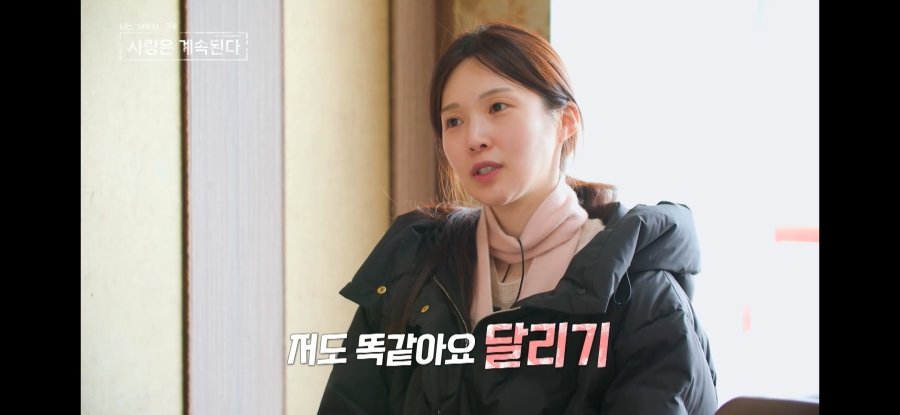 남규리 vs 나솔상위권