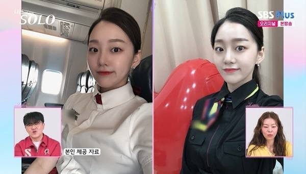 남규리 vs 나솔상위권