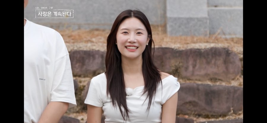 남규리 vs 나솔상위권