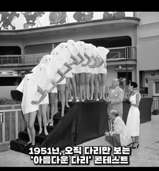 의외로 많이 존재했던 미인대회