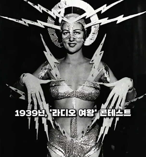 의외로 많이 존재했던 미인대회