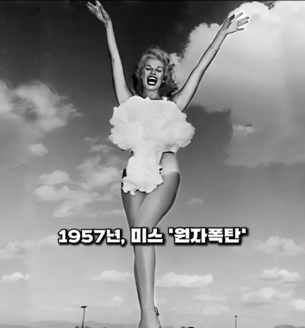 의외로 많이 존재했던 미인대회