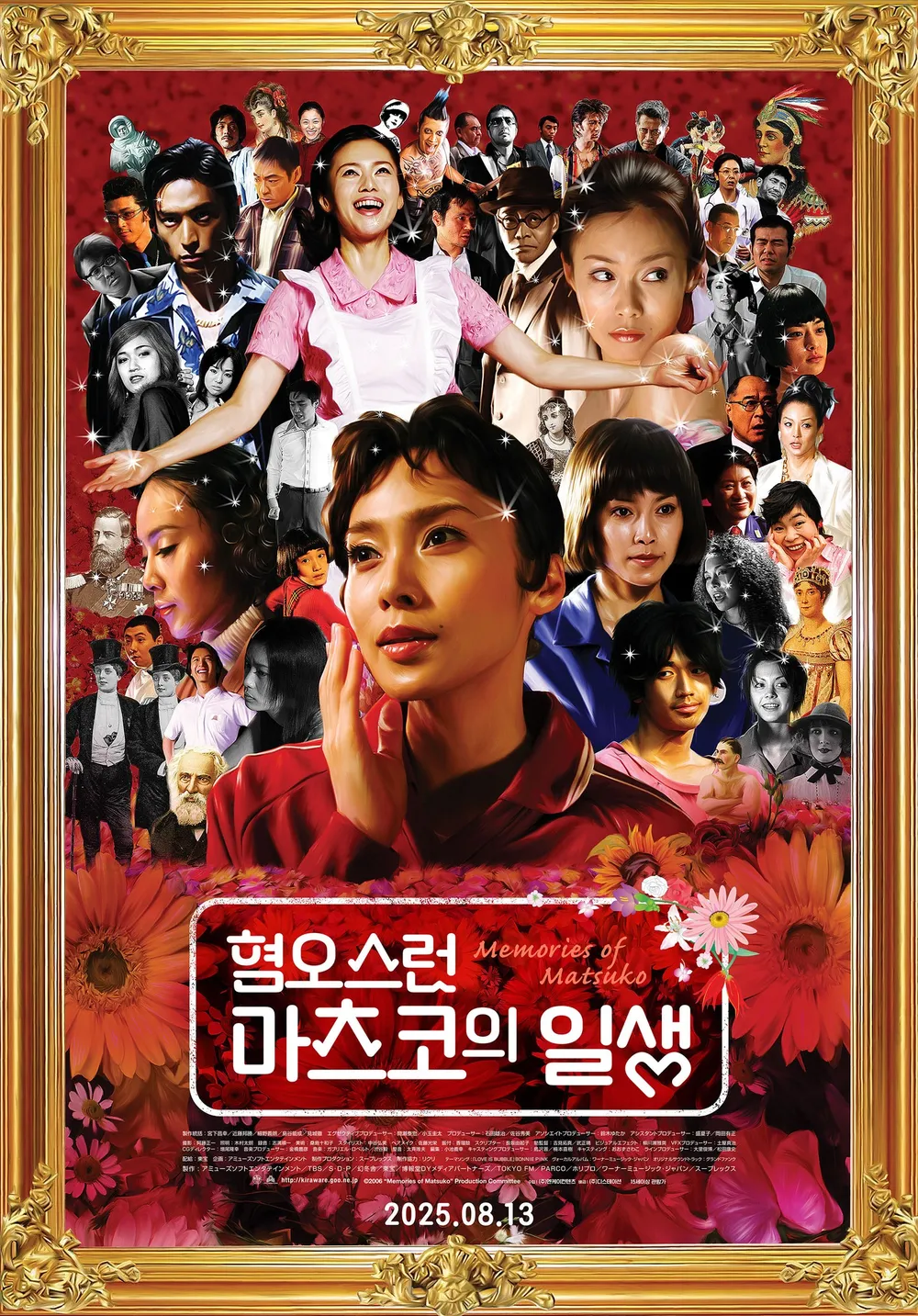 보는사람에 따라 호불호 엄청 갈리는 영화