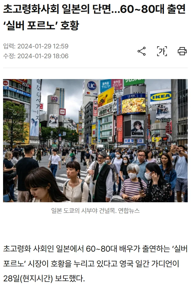 속보) 일본 핵개발 발각