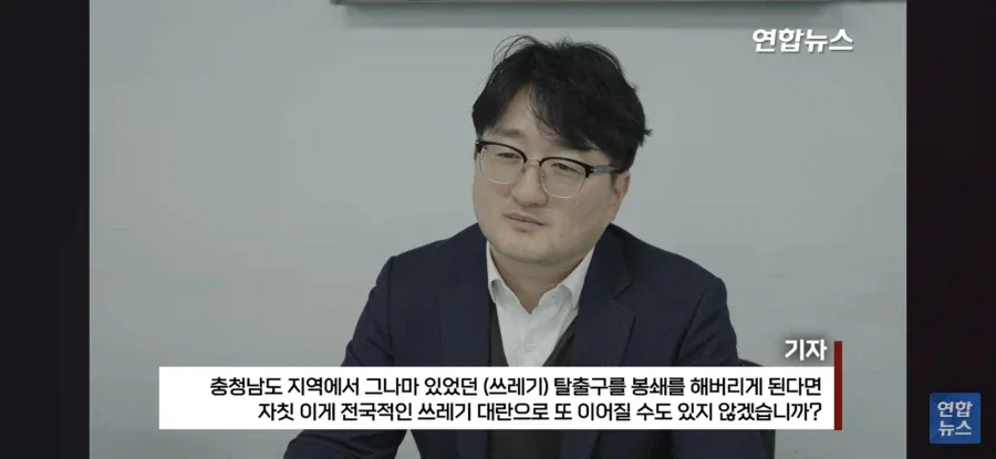 기자 질문이 황당한 공무원 