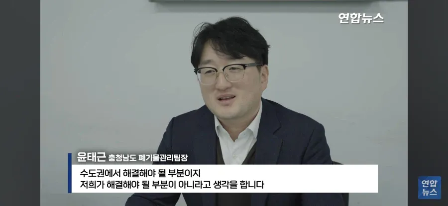 기자 질문이 황당한 공무원 