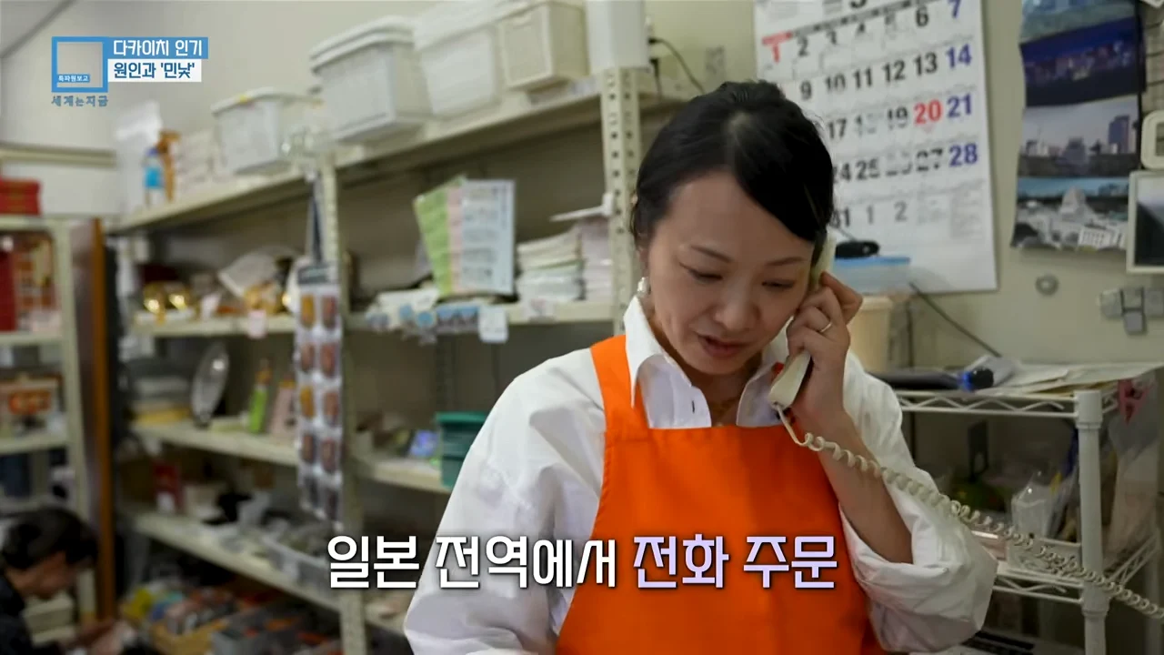 하루에 수백개씩 팔린다는 다카이치 굿즈