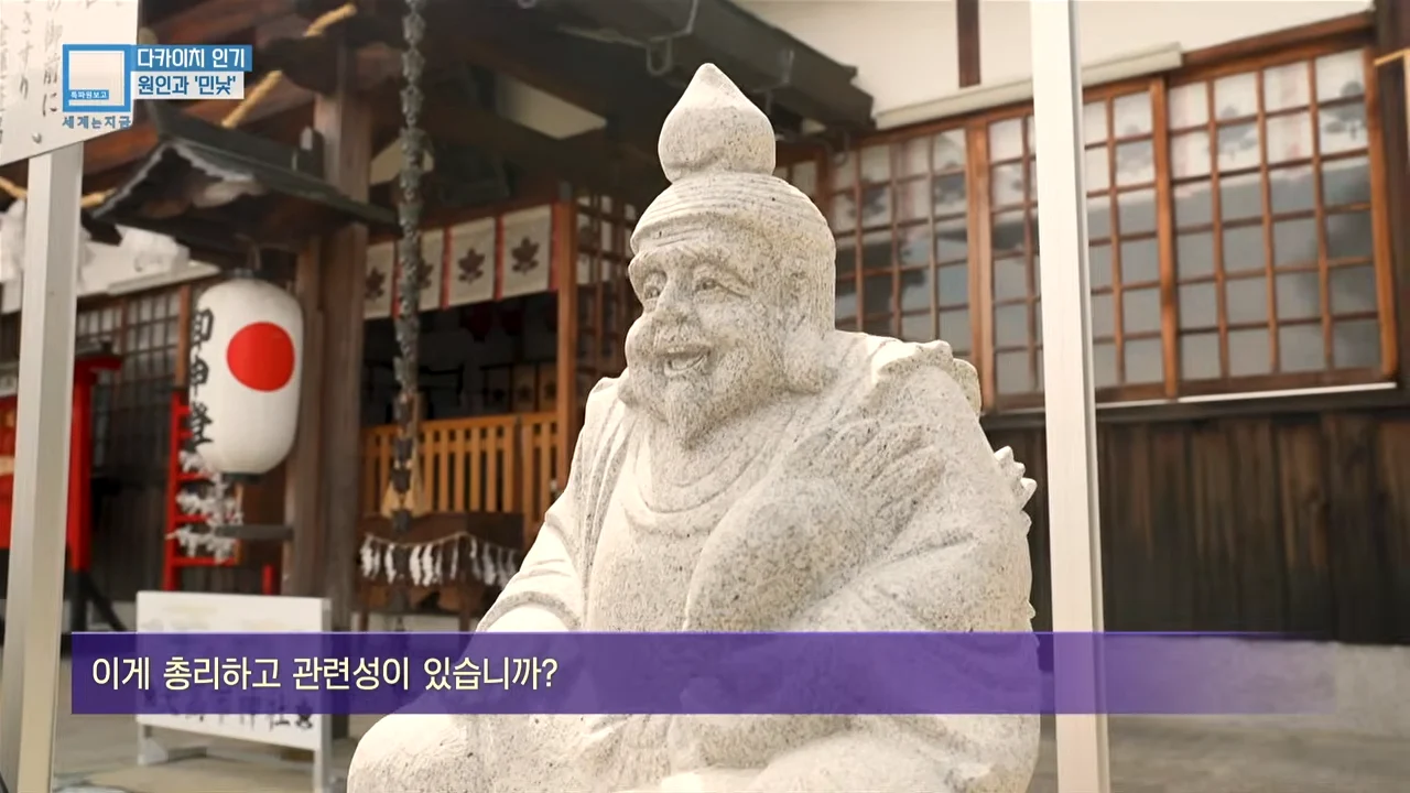 하루에 수백개씩 팔린다는 다카이치 굿즈