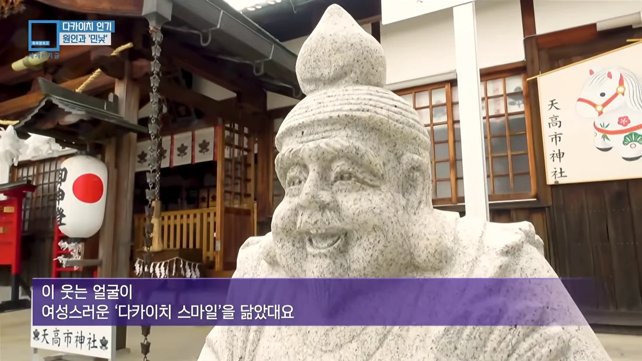 하루에 수백개씩 팔린다는 다카이치 굿즈