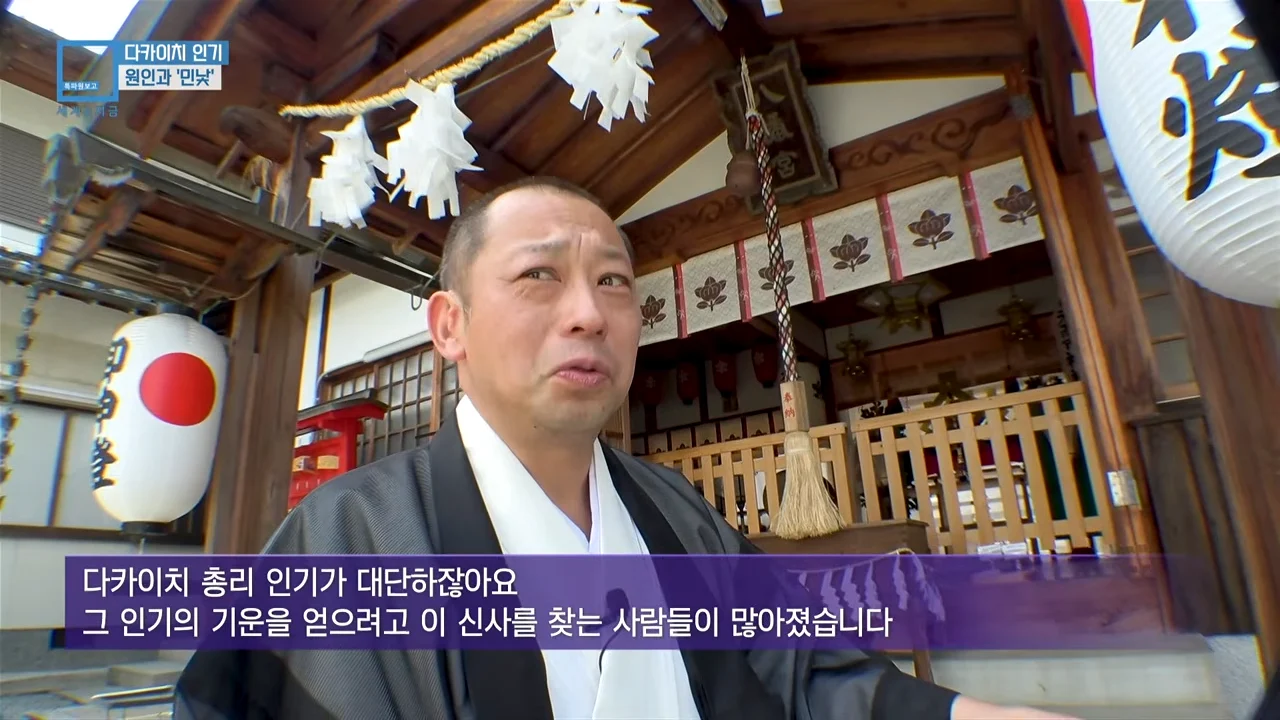 하루에 수백개씩 팔린다는 다카이치 굿즈