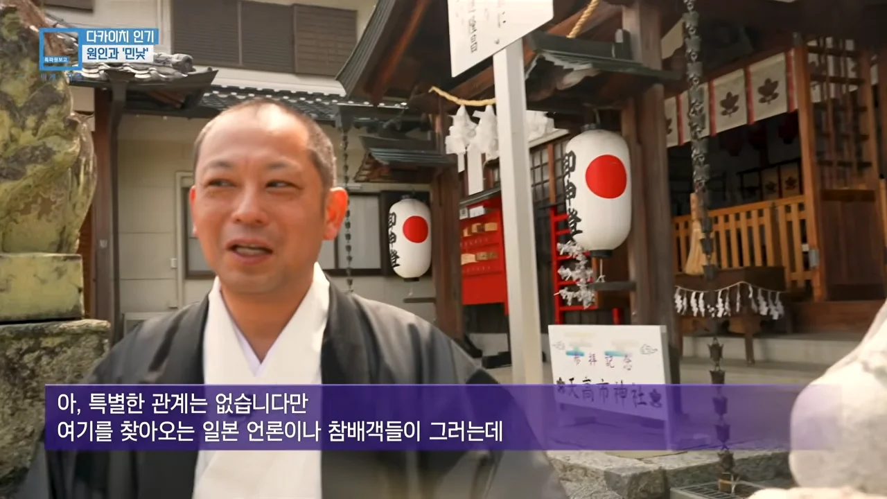 하루에 수백개씩 팔린다는 다카이치 굿즈