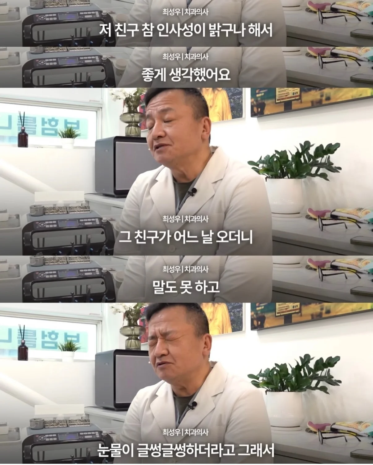 드라마같은 감동 사연