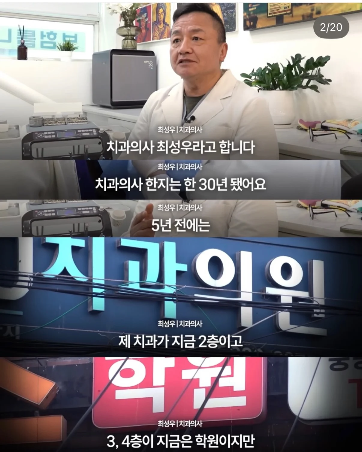 드라마같은 감동 사연