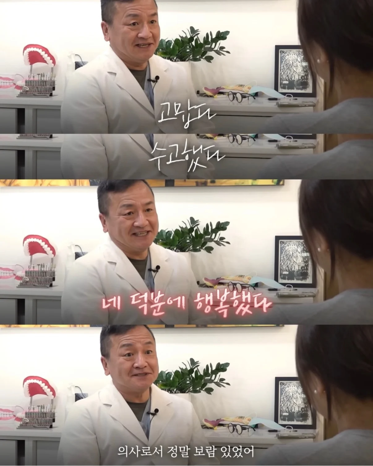 드라마같은 감동 사연