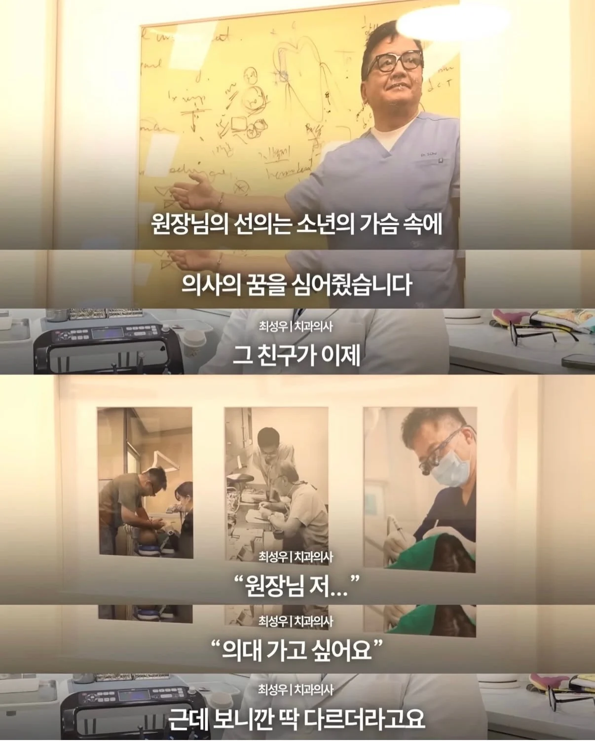 드라마같은 감동 사연