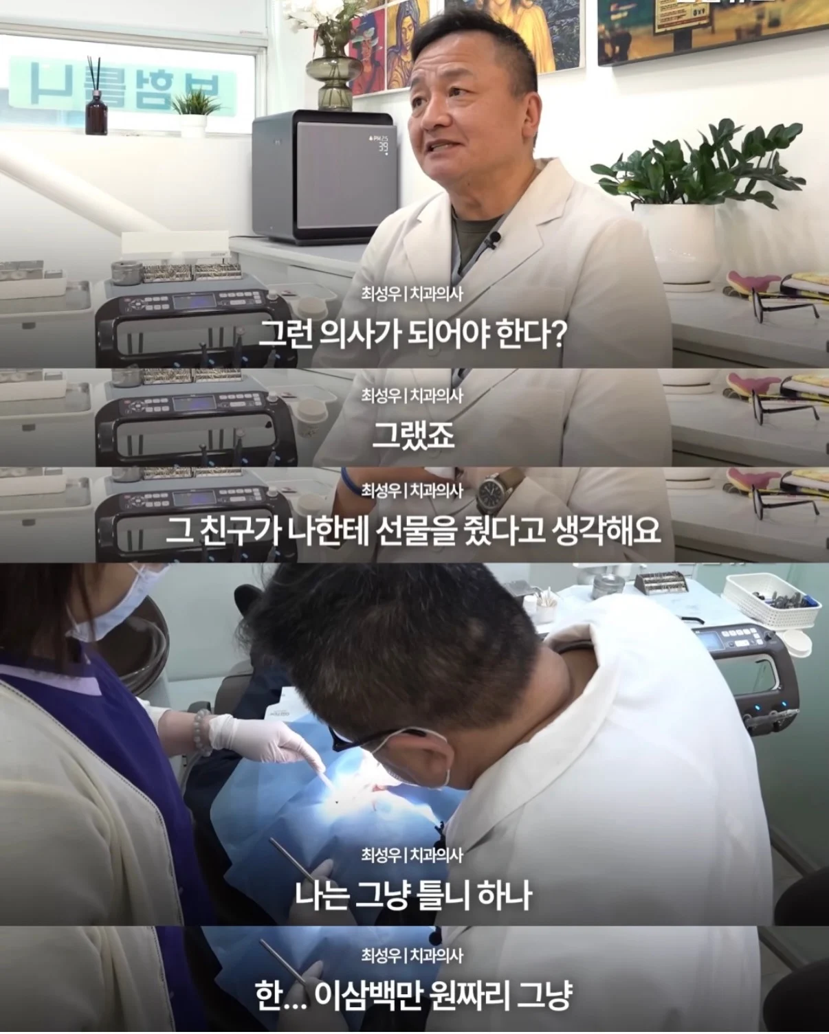 드라마같은 감동 사연